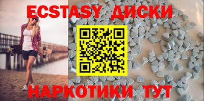 соль ск Изобильный