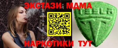 герыч Ипатово