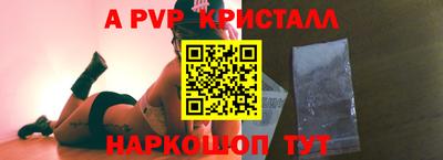 герыч Ипатово