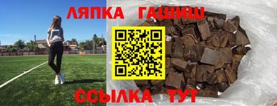 герыч Ипатово