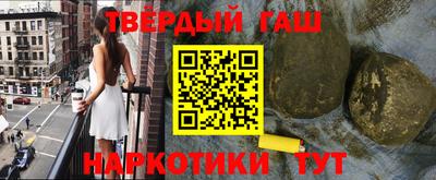 герыч Ипатово