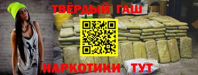 герыч Ипатово