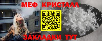 герыч Ипатово