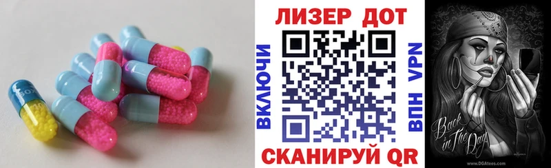 закладки  Заинск  это наркотические препараты  LSD-25 экстази ecstasy 