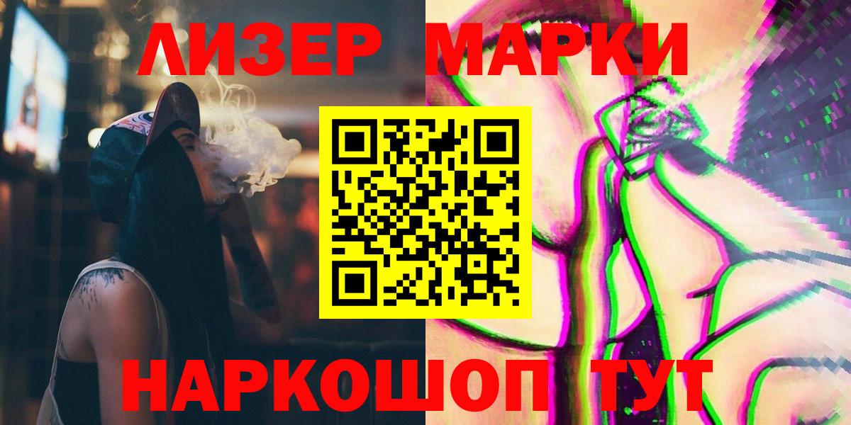 Заинск  ЛСД экстази  кракен tor  Лсд 25 экстази ecstasy  Вход с VPN 