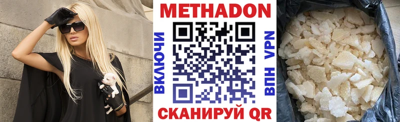 shop телеграм  сколько стоит  Заинск  Метадон кристалл 