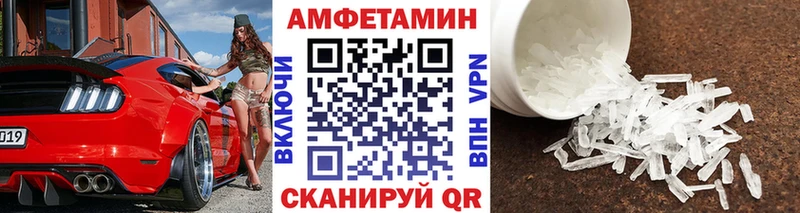 МЕТАМФЕТАМИН мет  наркошоп  Заинск 