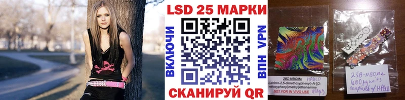 МЕГА зеркало Заинск Марки NBOMe 1,5мг