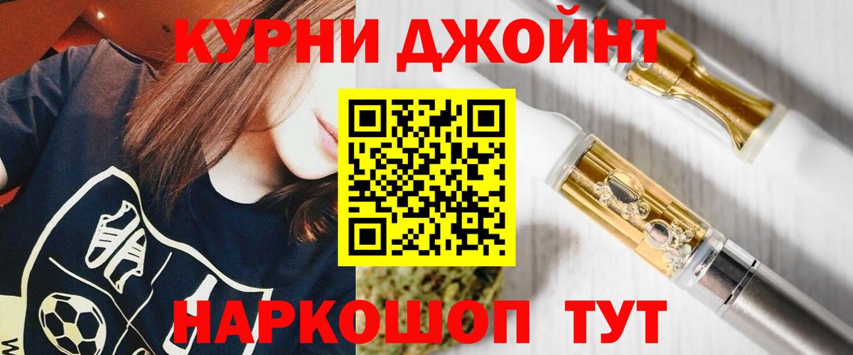 Бошки марихуана планчик Заинск