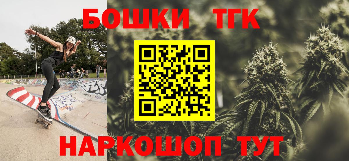 Каннабис SATIVA & INDICA  Шишки марихуана Ganja  Вход с VPN  Заинск  МАРИХУАНА марихуана 